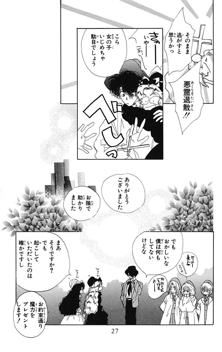 地球の王様 Amebaマンガ 旧 読書のお時間です