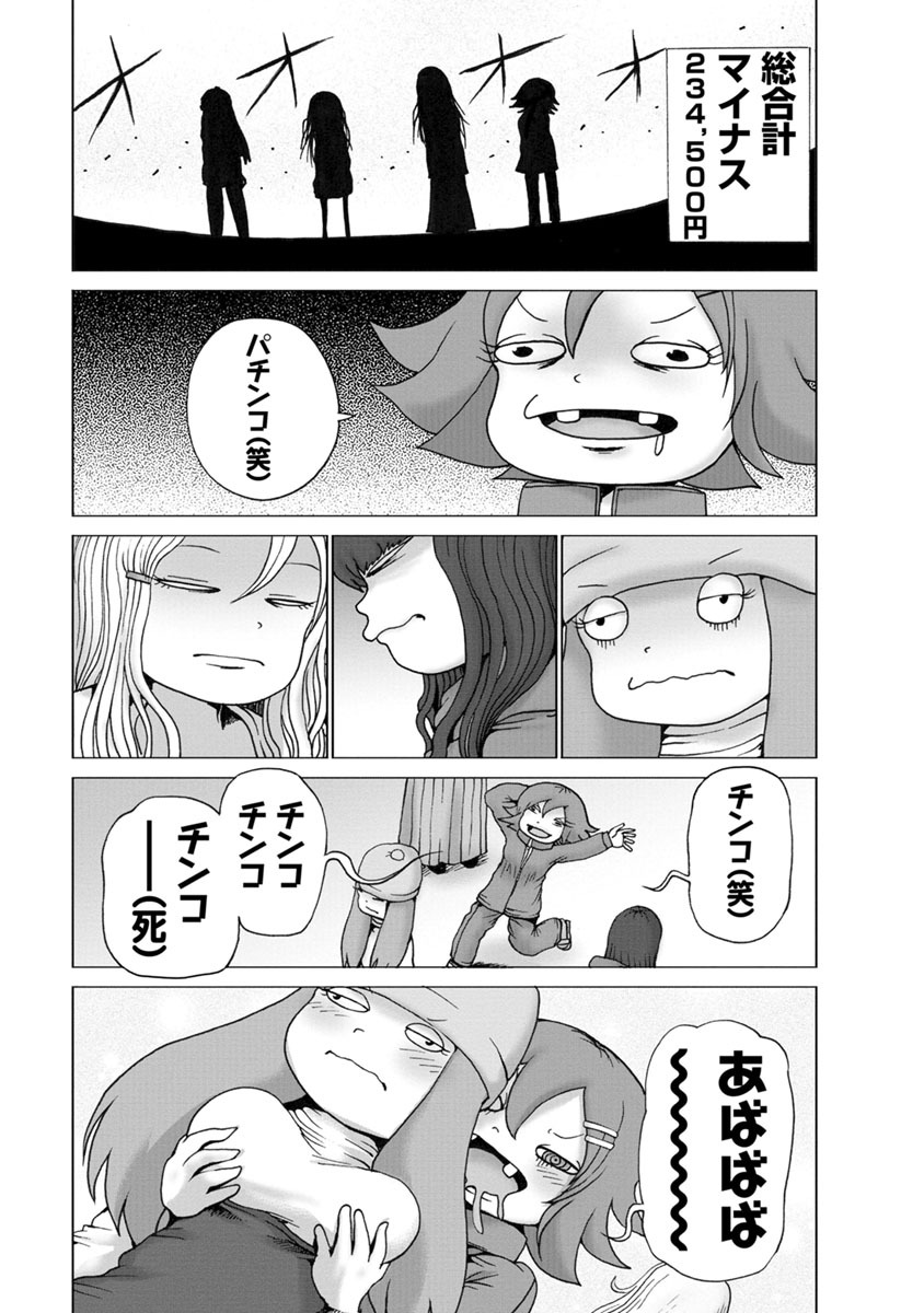 ぎゃんぷりん 1 Amebaマンガ 旧 読書のお時間です