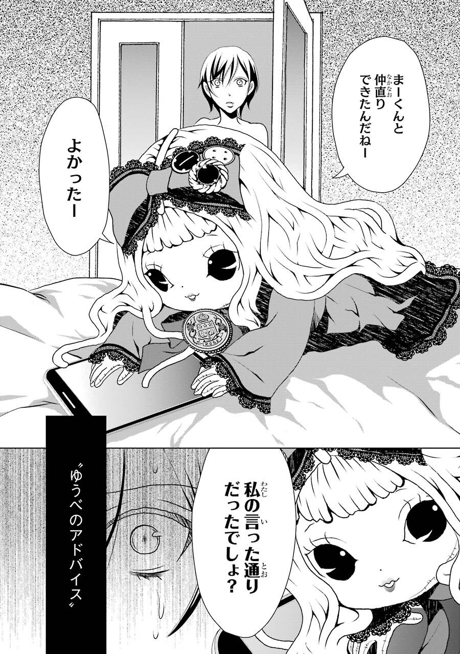 エトオミユキ おすすすめ漫画 評価 情報 コミックナビ エトオミユキ おすすすめ漫画 評価 情報 コミックナビ