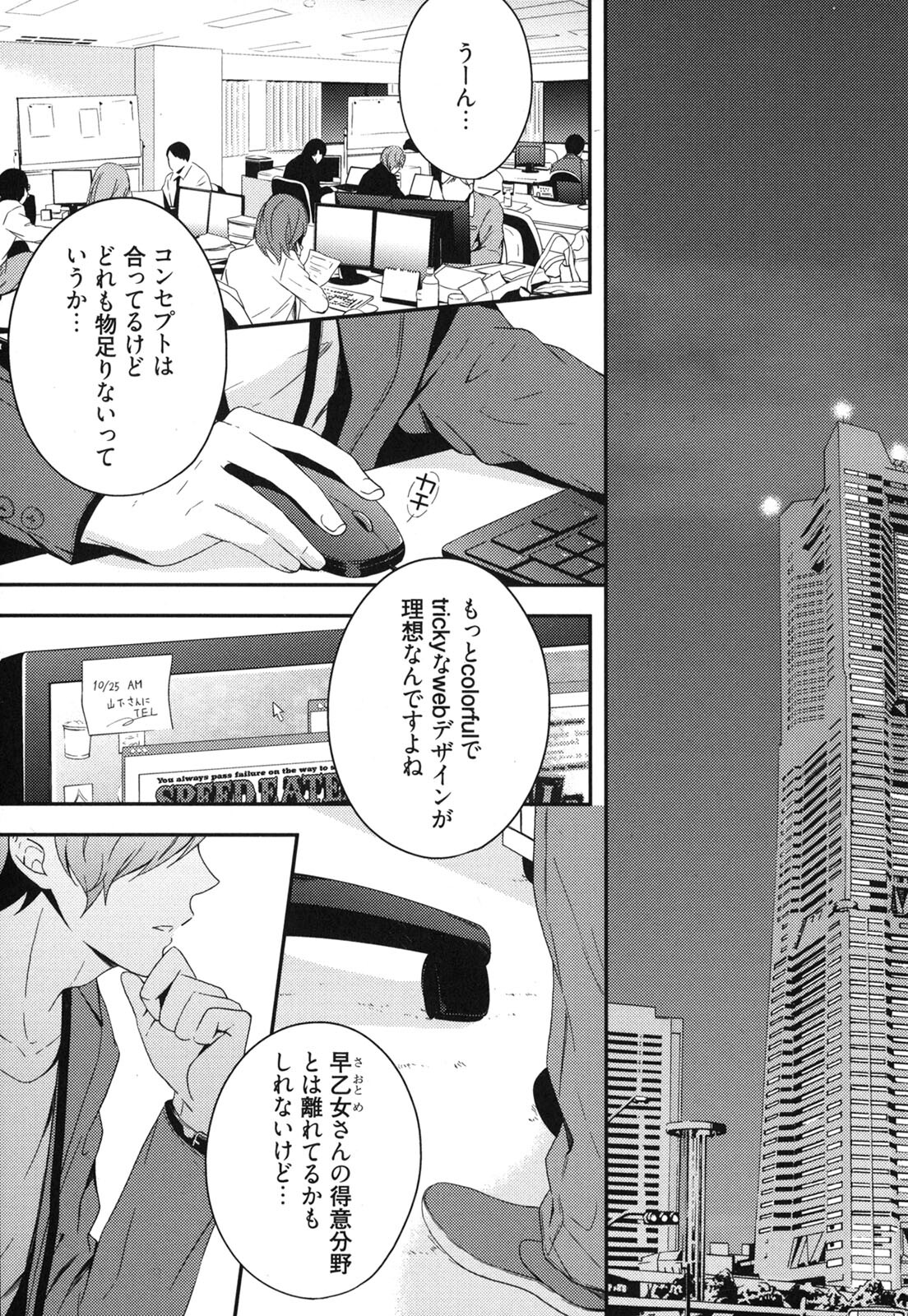 100 司法浪人漫画