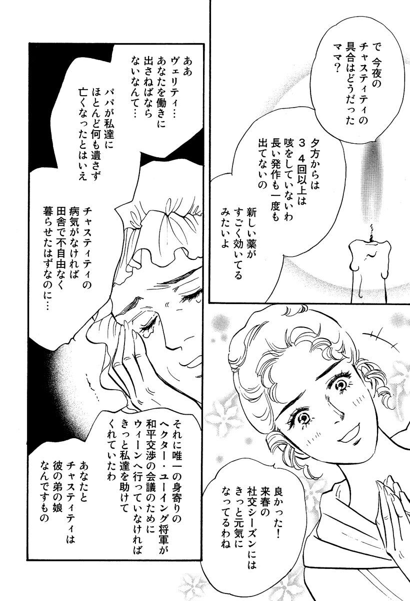 黒髪ヒーロー セットvol 2 無料 試し読みなら Amebaマンガ 旧 読書のお時間です