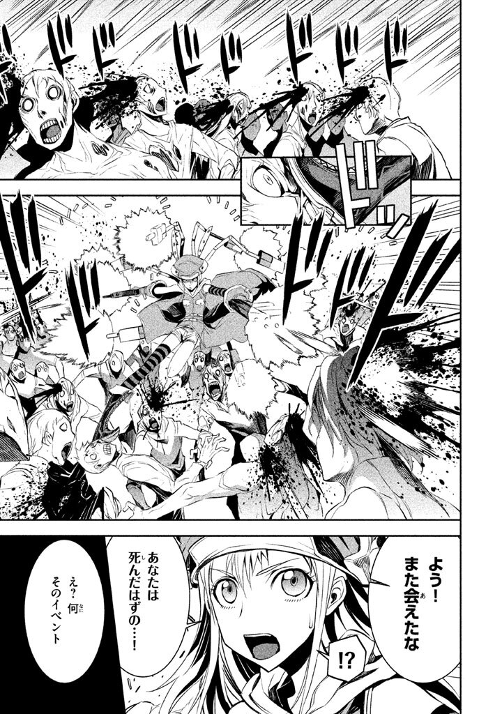 アキバタリアン 分冊版 1 自分が主役だと思って調子に乗っているヤツラはみんな死ねばいいのに 無料 試し読みなら Amebaマンガ 旧 読書のお時間です アキバタリアン 分冊版 1 自分が主役だと思って調子に乗っているヤツラはみんな死ねばいいのに 無料 試し読みなら Amebaマンガ 旧 読書のお時間です