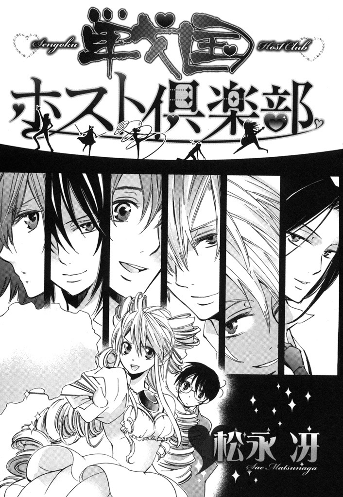 松永冴 おすすすめ漫画 評価 情報 コミックナビ