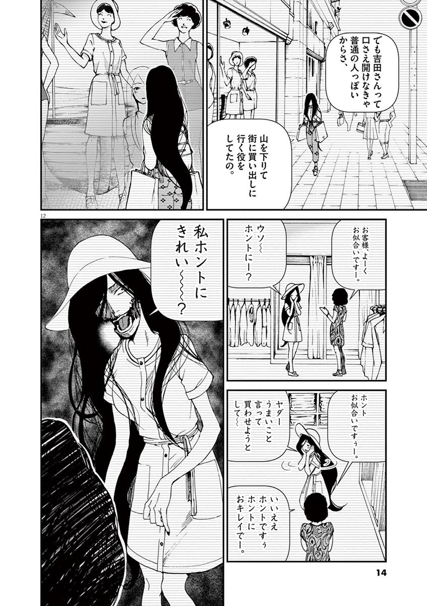 今日からゾンビ 2 Amebaマンガ 旧 読書のお時間です