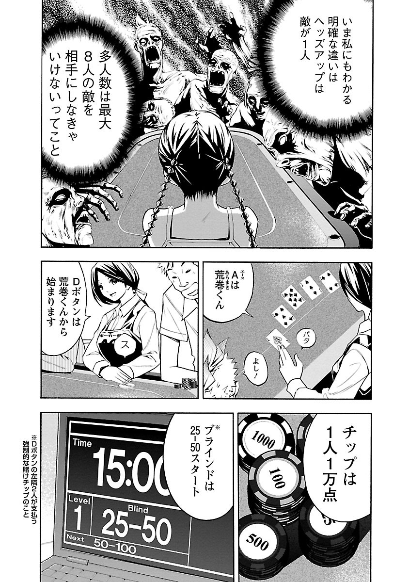 ガットショット 4 Amebaマンガ 旧 読書のお時間です