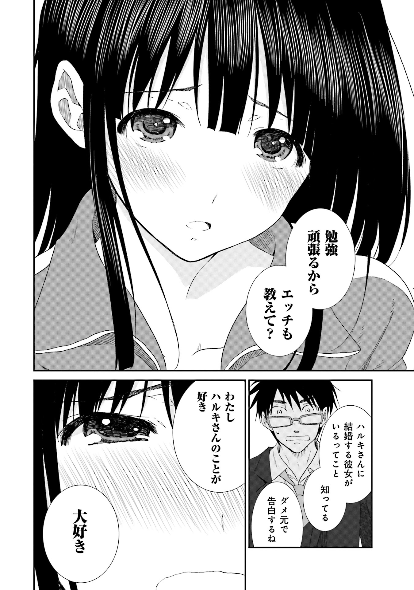 最も好ましい それでも 僕 はやっ て ない 漫画 ユニバ スヌーピー カチューシャ