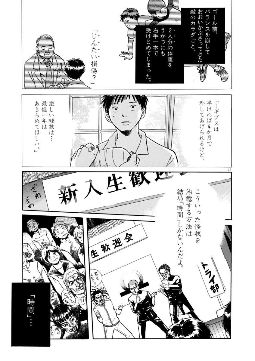 ｃｕｅ 1 Amebaマンガ 旧 読書のお時間です