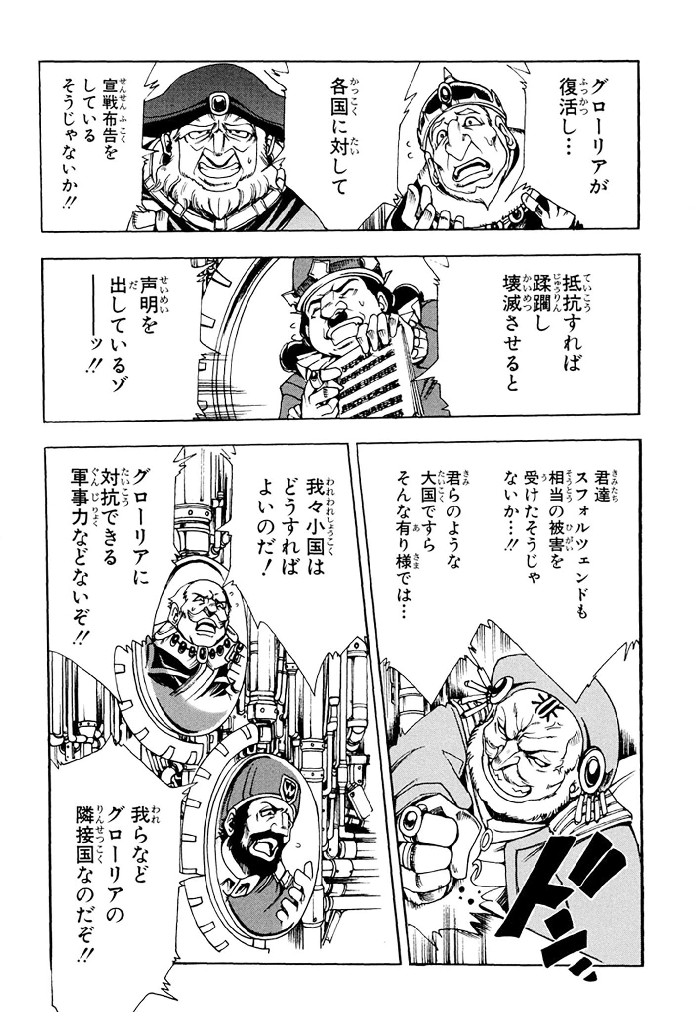 の ハーメルン に 求める ダンジョン うか だろ を は 出会い 間違っ いる て
