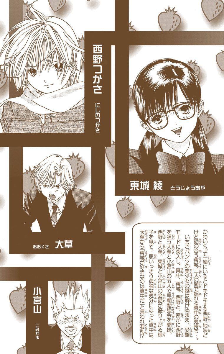 さじょうまなか 沙条愛歌 嫌い