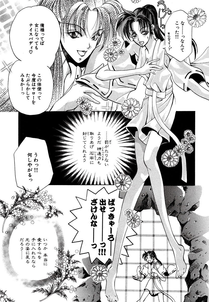 加賀未春樹 おすすすめ漫画 評価 情報 コミックナビ 加賀未春樹 おすすすめ漫画 評価 情報 コミックナビ