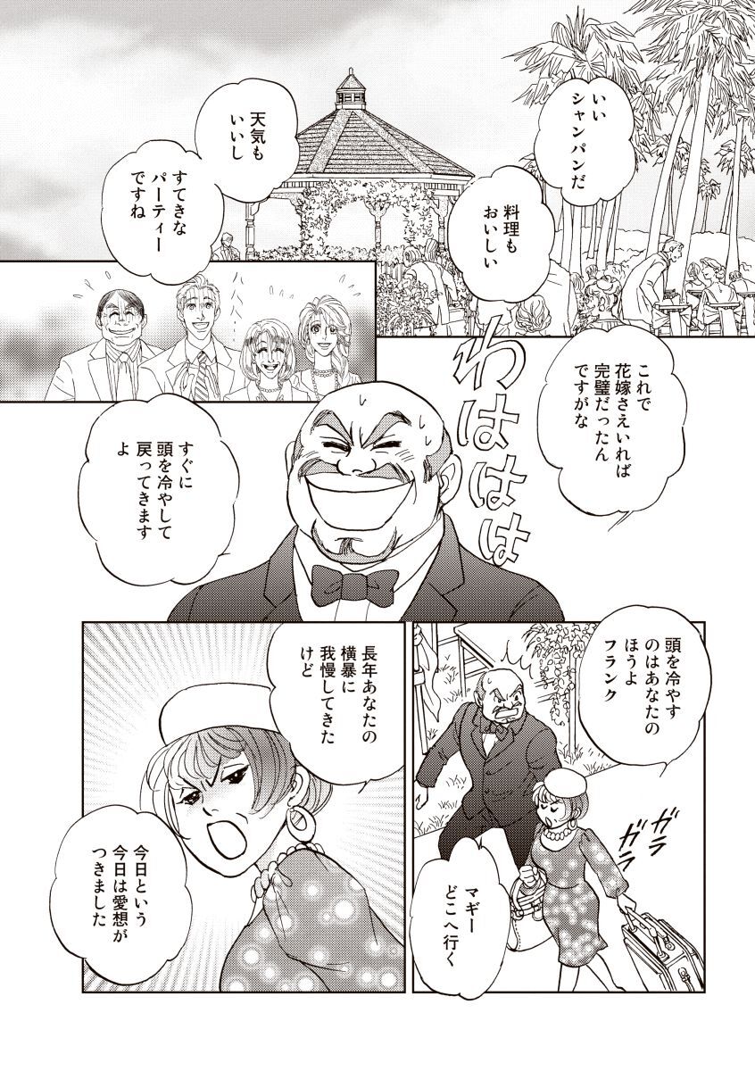 印刷 橋本 多佳子 漫画 Hd壁紙画像のベストセレクションfhd