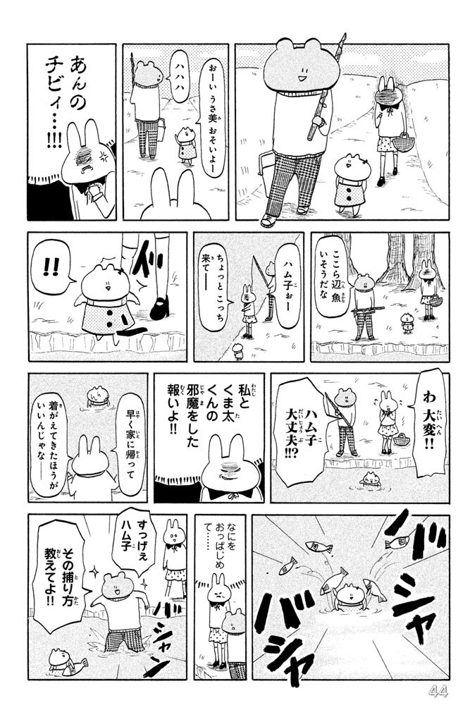 あかり おすすすめ漫画 評価 情報 コミックナビ