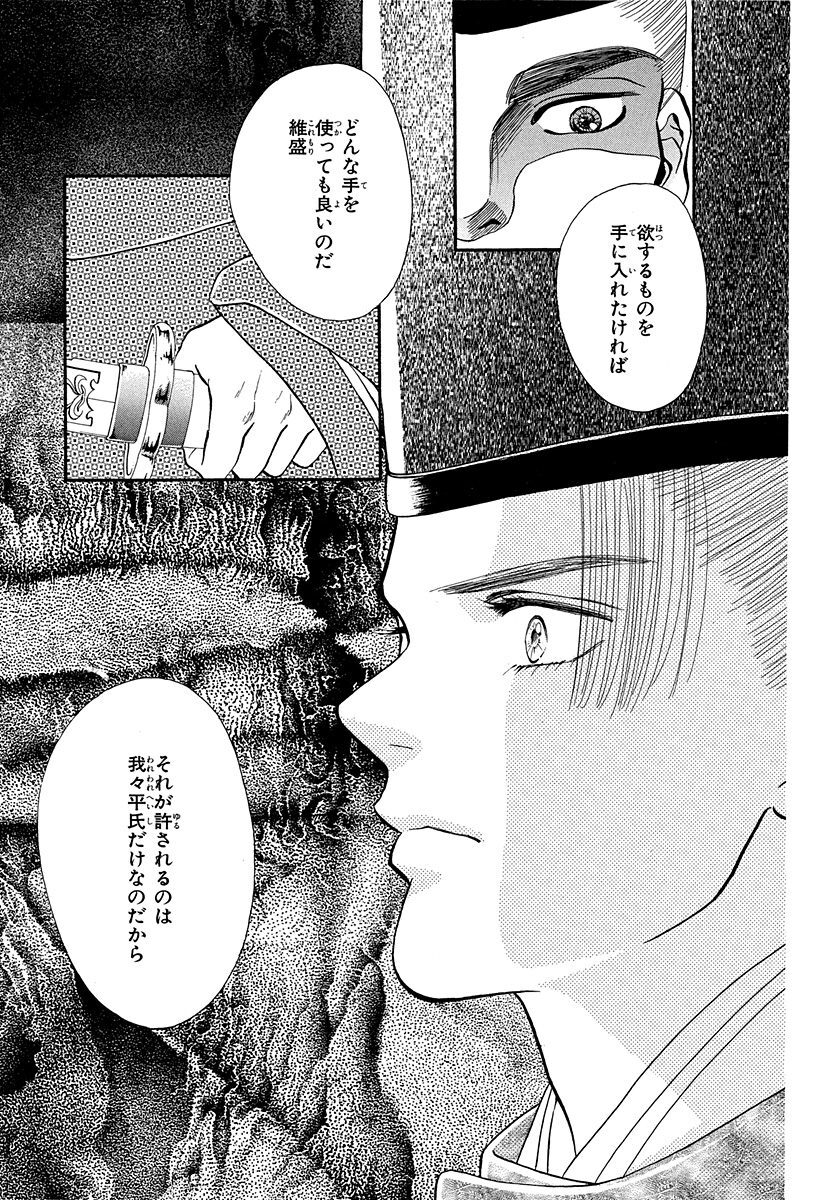 リョウ 4 Amebaマンガ 旧 読書のお時間です