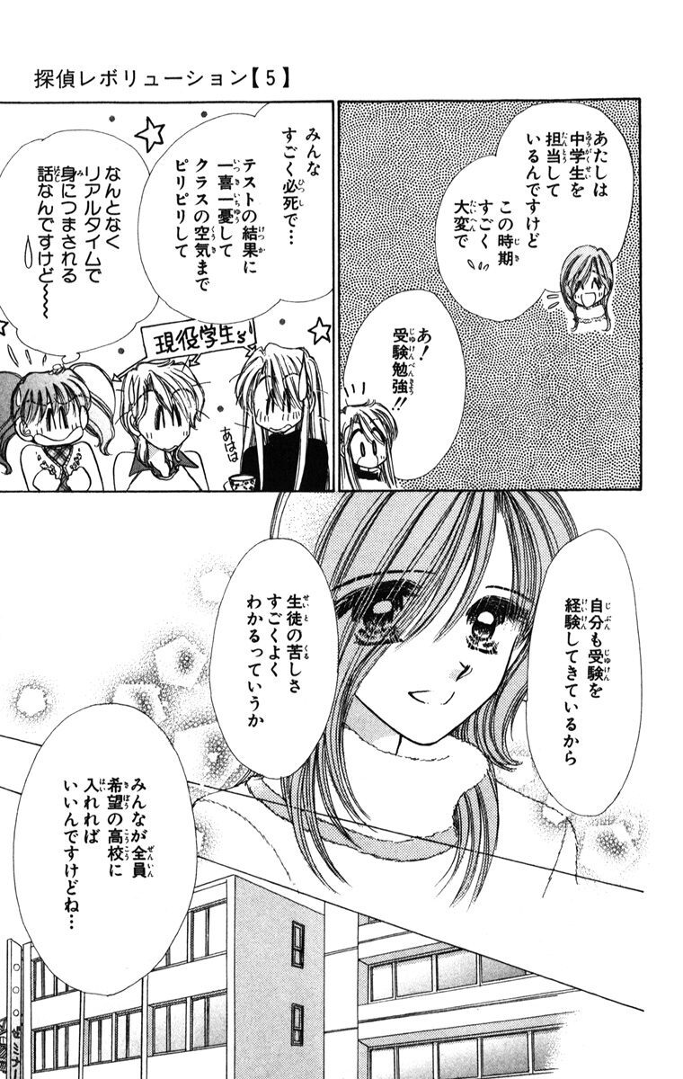 森本里菜 おすすすめ漫画 評価 情報 コミックナビ 森本里菜 おすすすめ漫画 評価 情報 コミックナビ