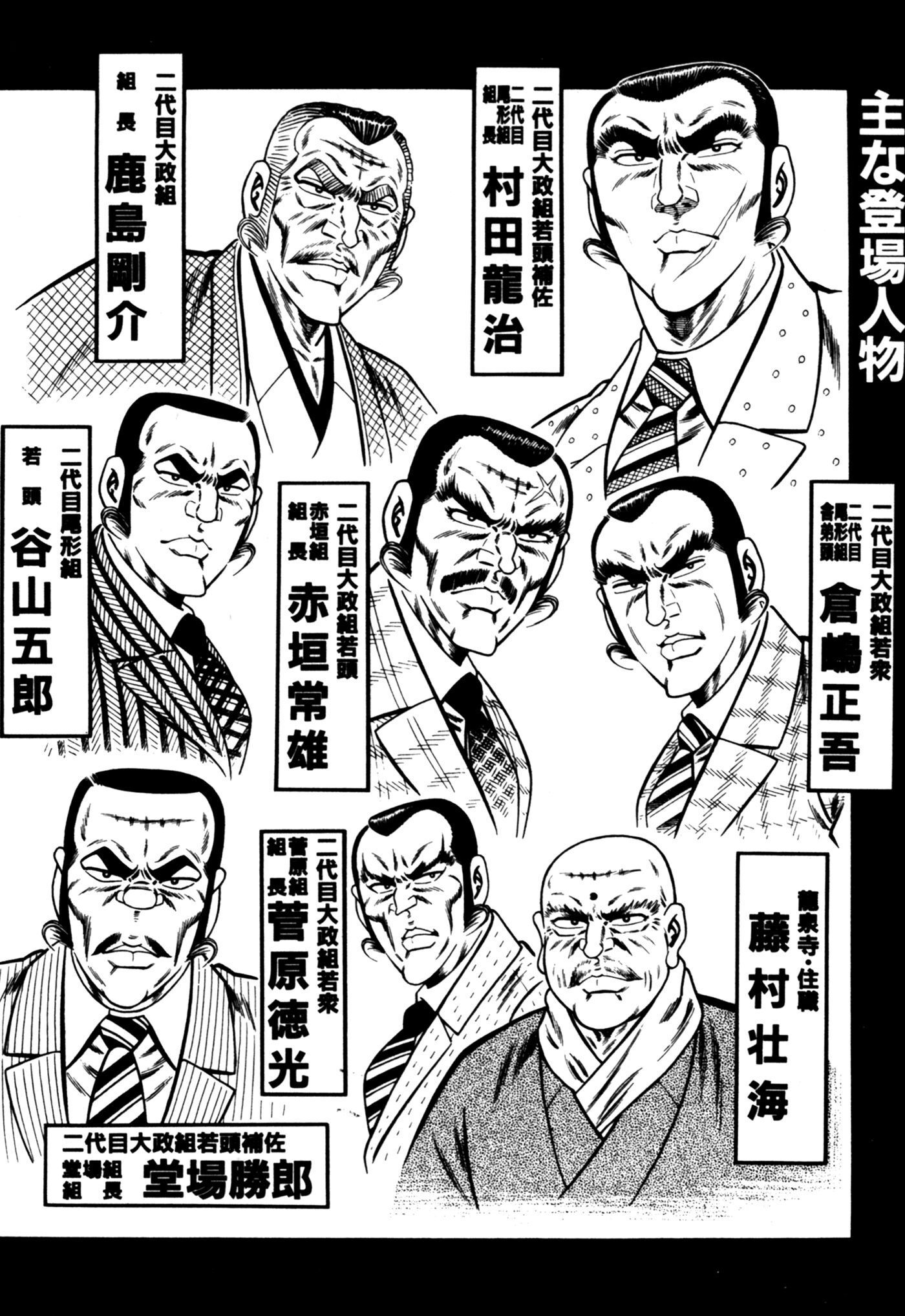 画像をダウンロード 新宿スワン 漫画 登場人物 スカイ ツリー お 土産 キーホルダー 画像をダウンロード 新宿スワン 漫画 登場人物 スカイ ツリー お 土産 キーホルダー