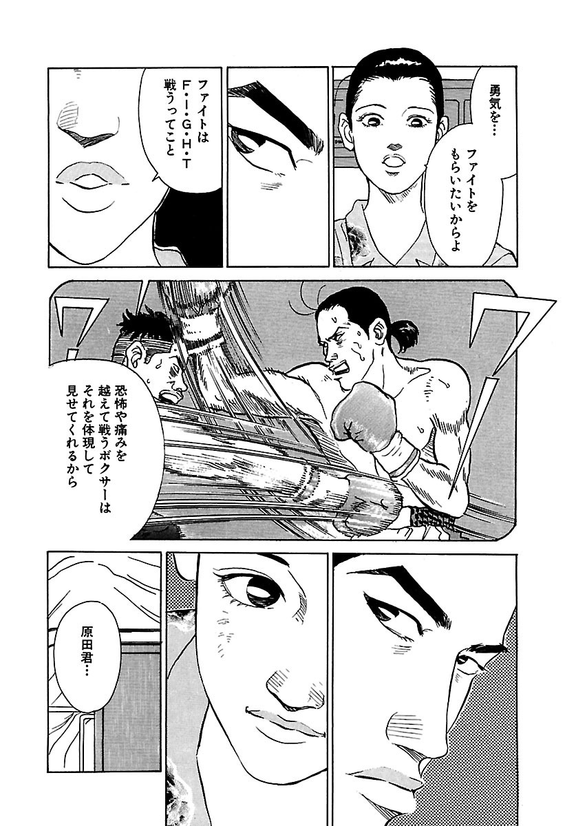 津田ひろみ おすすすめ漫画 評価 情報 コミックナビ