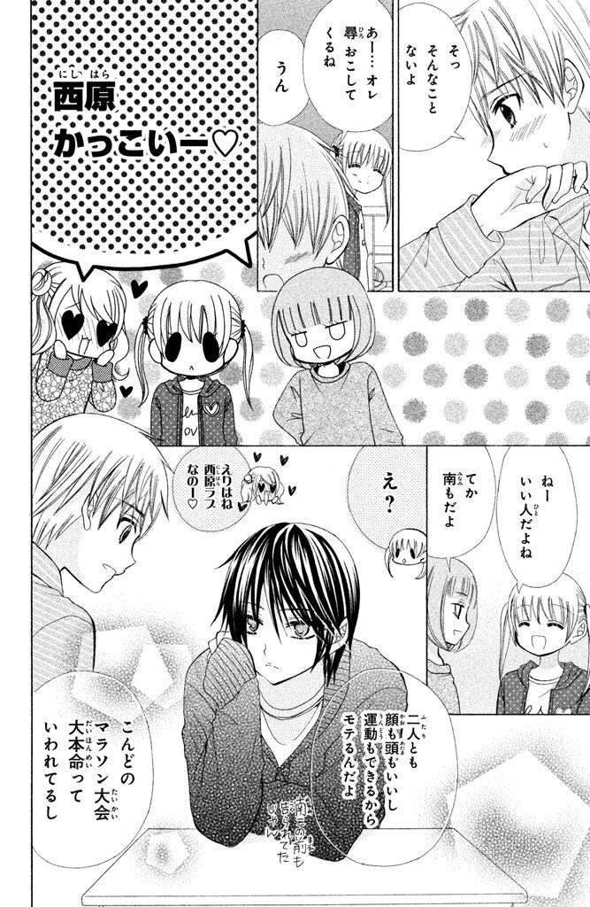 中江みかよ おすすすめ漫画 評価 情報 コミックナビ 中江みかよ おすすすめ漫画 評価 情報 コミックナビ