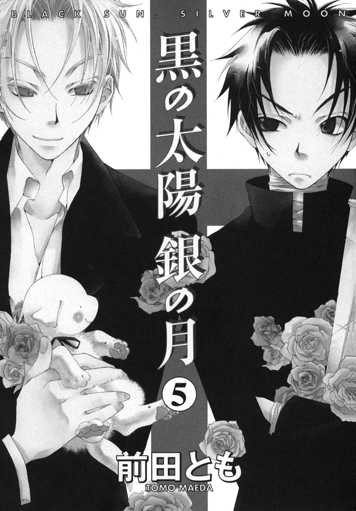 前田とも おすすすめ漫画 評価 情報 コミックナビ 前田とも おすすすめ漫画 評価 情報 コミックナビ