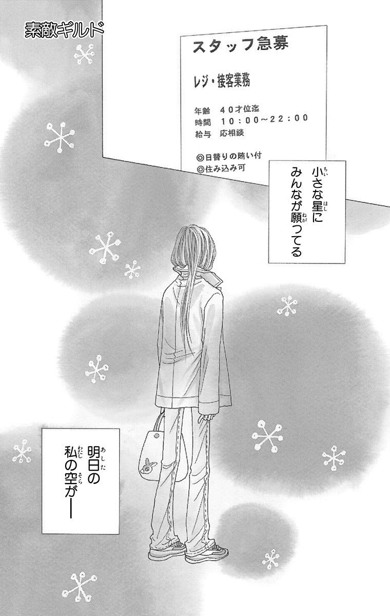 遊知やよみ おすすすめ漫画 評価 情報 コミックナビ 遊知やよみ おすすすめ漫画 評価 情報 コミックナビ