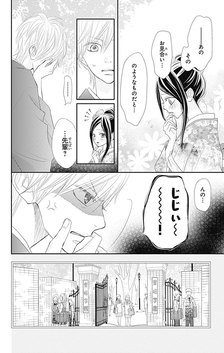 最も人気のある 漫画 Rere ハロ スカイ ツリー お 土産 キーホルダー