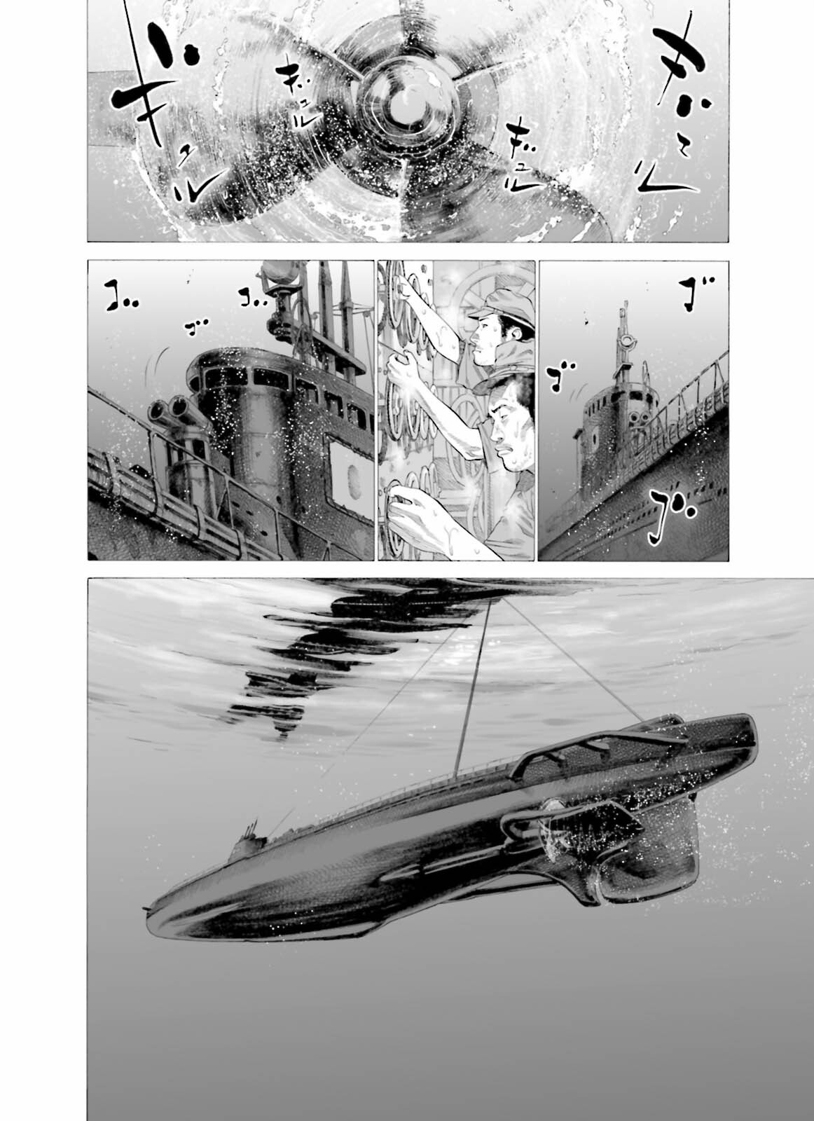 佐藤秀峰 特攻の島 第01 08巻 Hd壁紙画像のベストセレクションfhd