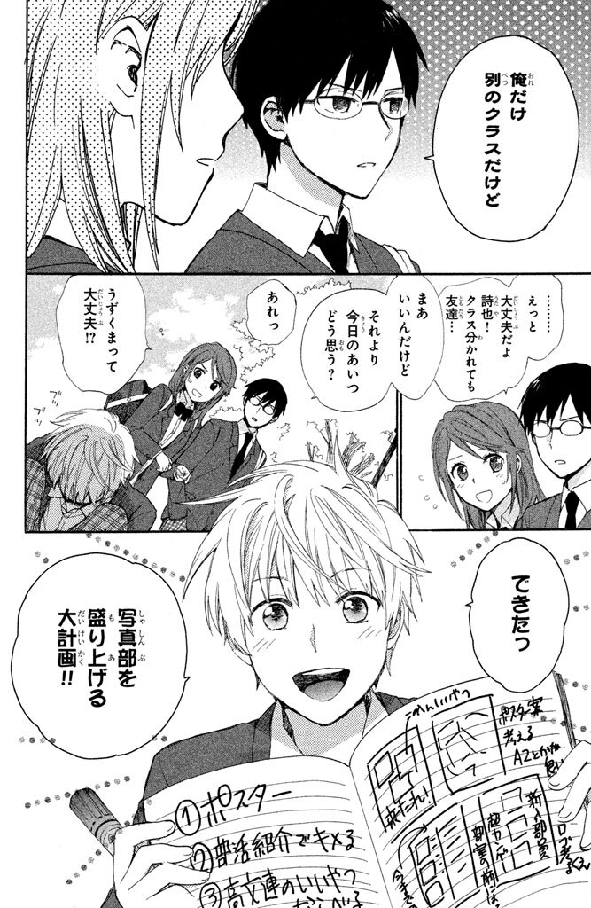 桑佳あさ おすすすめ漫画 評価 情報 コミックナビ 桑佳あさ おすすすめ漫画 評価 情報 コミックナビ