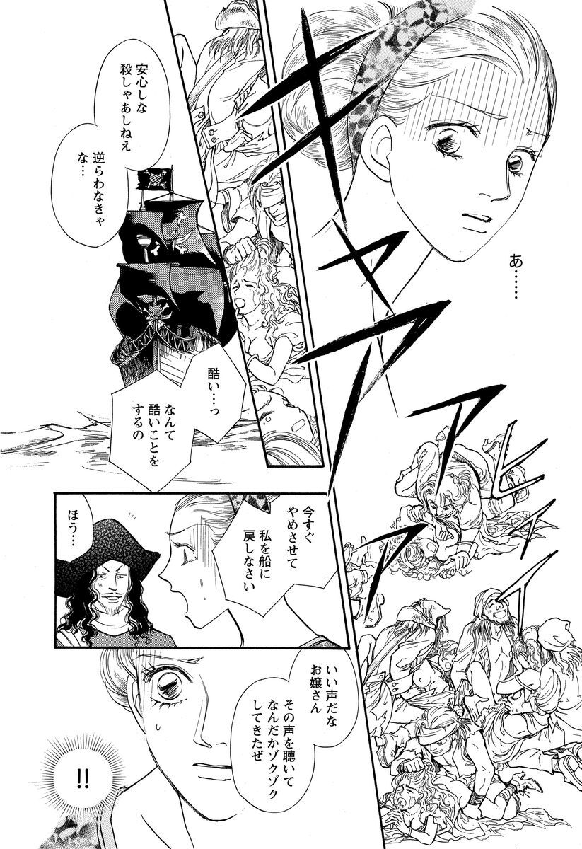愛田真夕美 おすすすめ漫画 評価 情報 コミックナビ 愛田真夕美 おすすすめ漫画 評価 情報 コミックナビ