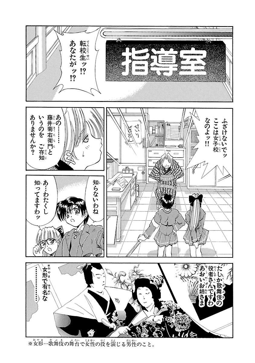 オヤマ 菊之助 過激編 Amebaマンガ 旧 読書のお時間です