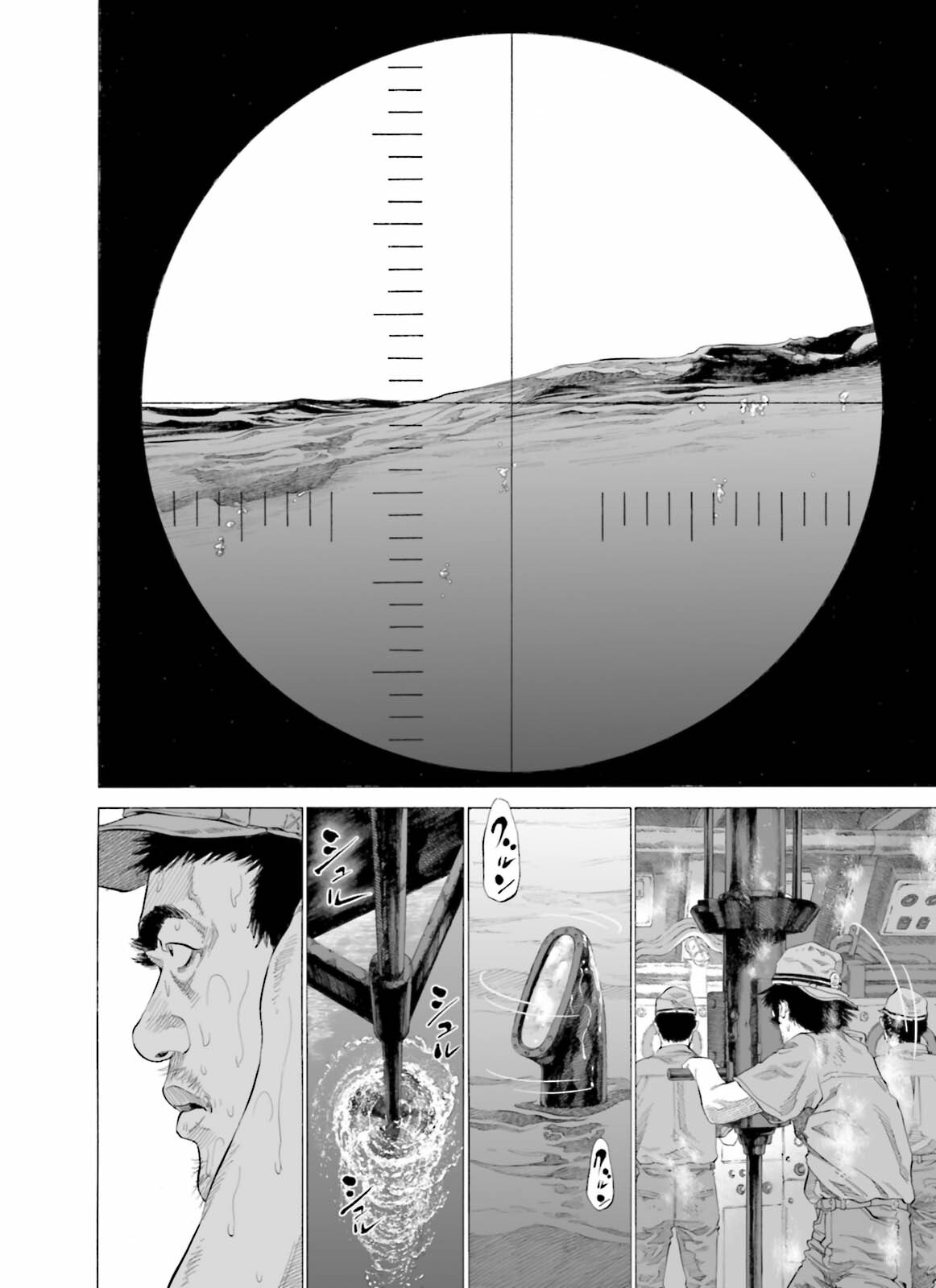 佐藤秀峰 特攻の島 第01 08巻 Hd壁紙画像のベストセレクションfhd