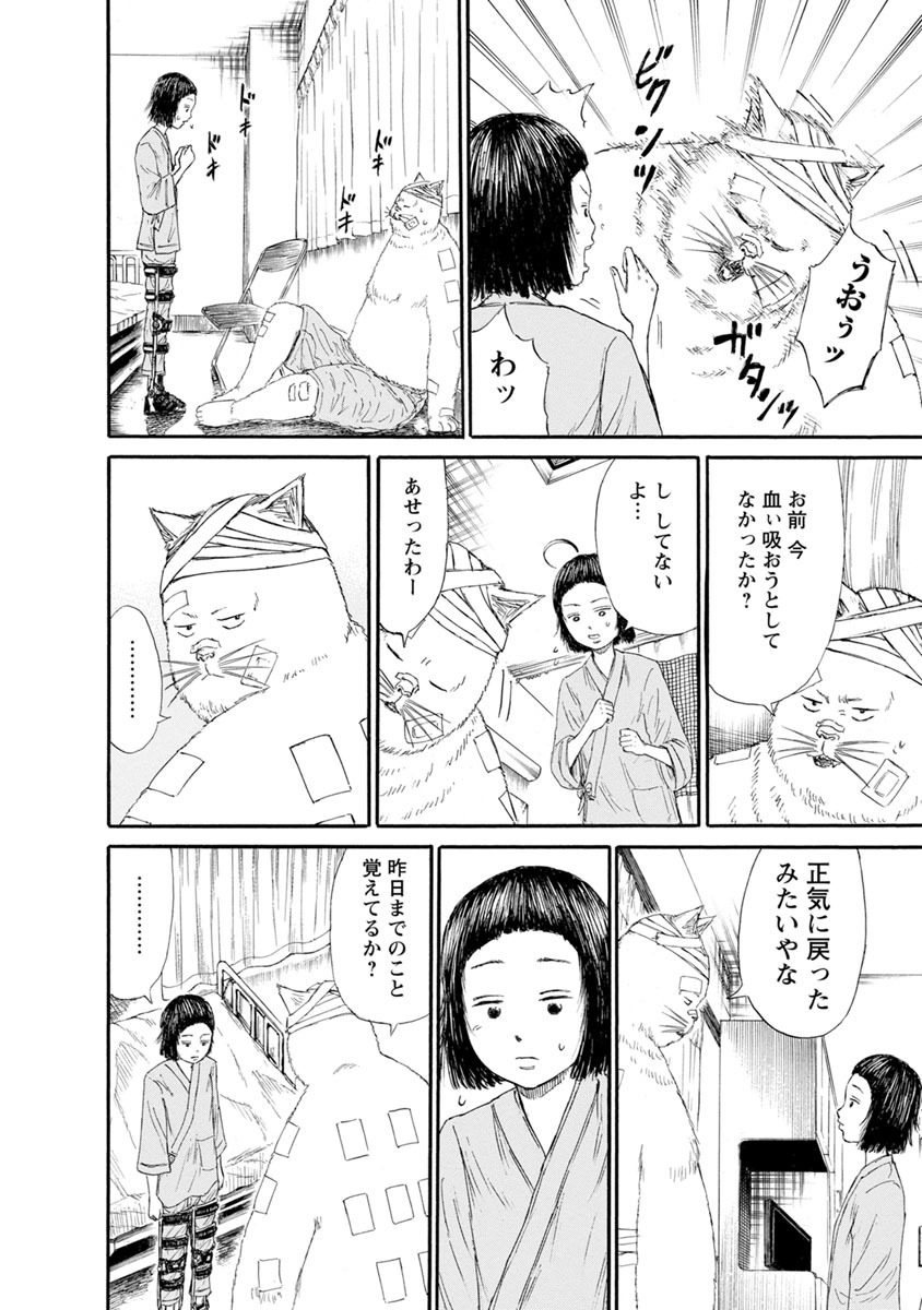 マザリアン 2 無料 試し読みなら Amebaマンガ 旧 読書のお時間です