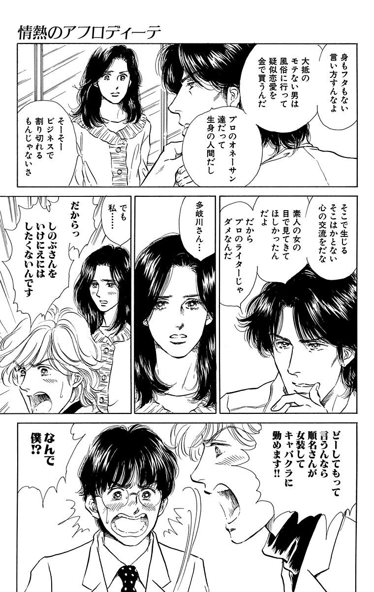 塩森恵子 おすすすめ漫画 評価 情報 コミックナビ 塩森恵子 おすすすめ漫画 評価 情報 コミックナビ