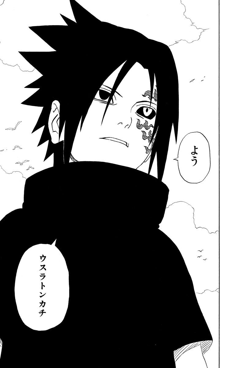 Naruto ナルト モノクロ版 25 Amebaマンガ 旧 読書のお時間です