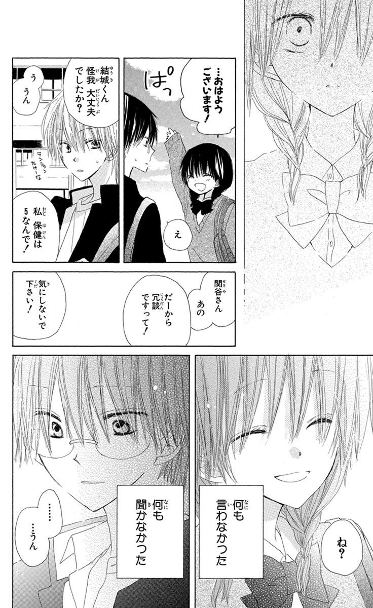 天乃忍 おすすすめ漫画 評価 情報 コミックナビ 天乃忍 おすすすめ漫画 評価 情報 コミックナビ
