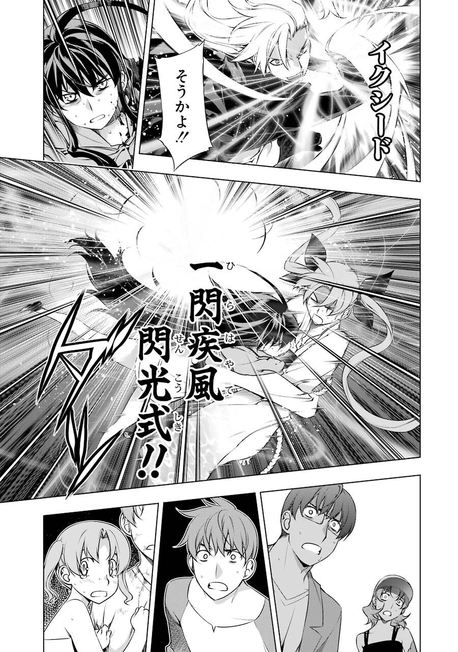 黒神15巻 Amebaマンガ 旧 読書のお時間です