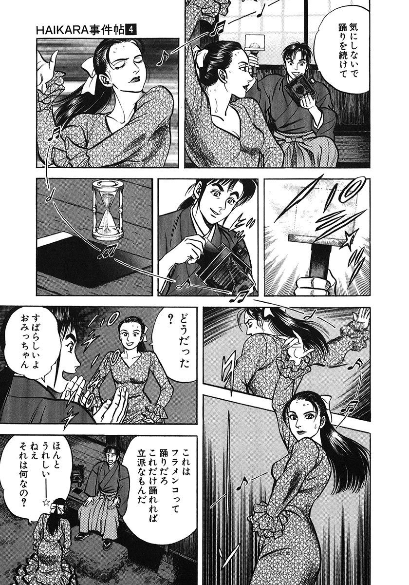 里見桂 おすすすめ漫画 評価 情報 コミックナビ 里見桂 おすすすめ漫画 評価 情報 コミックナビ