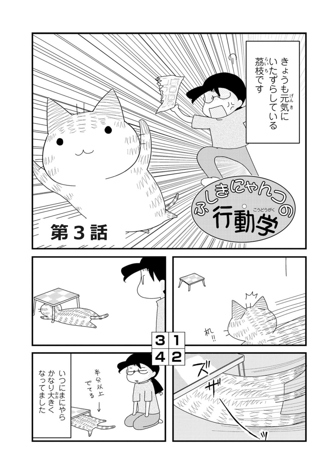 たぁぽん おすすすめ漫画 評価 情報 コミックナビ たぁぽん おすすすめ漫画 評価 情報 コミックナビ
