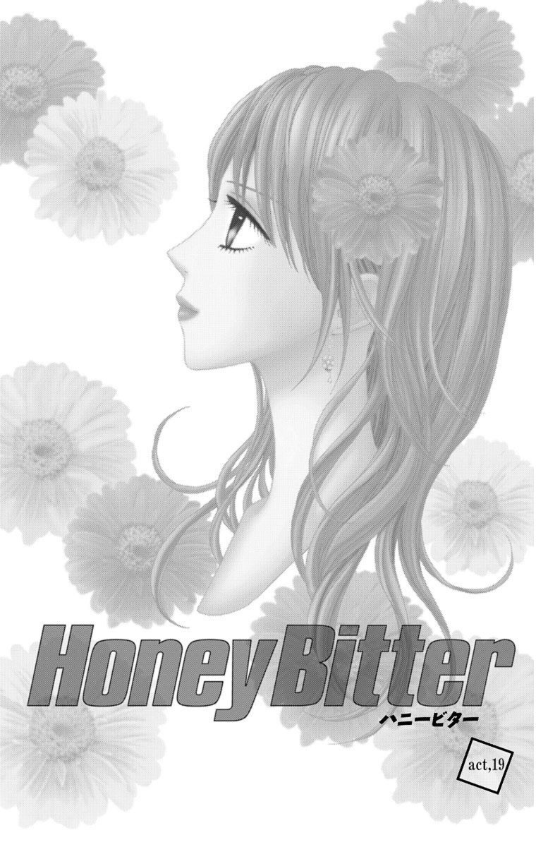 Honey Bitter 5 無料 試し読みなら Amebaマンガ 旧 読書のお時間です