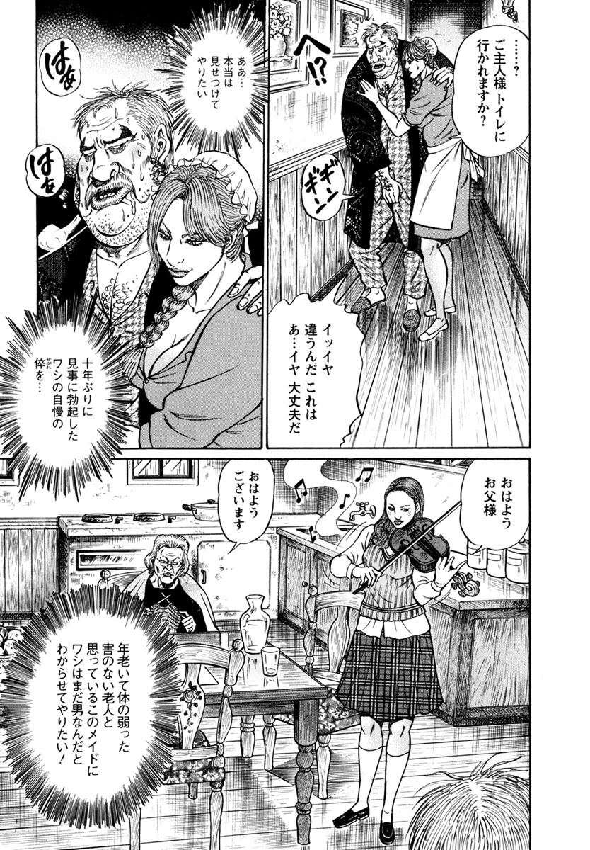 変身 Amebaマンガ 旧 読書のお時間です
