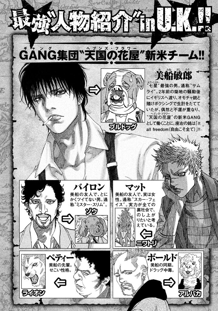 70以上 セブンスター 漫画 10巻 ただの悪魔の画像