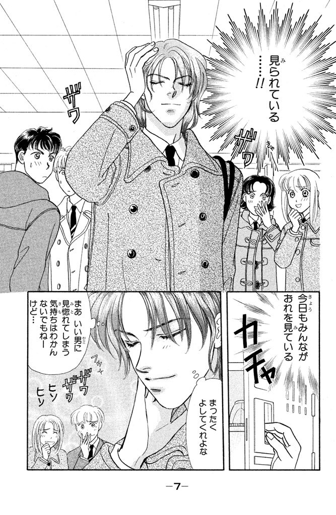 70以上 山田 太郎 ものがたり 漫画