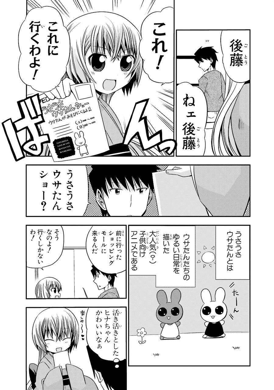 絶対 霊域5巻 Amebaマンガ 旧 読書のお時間です