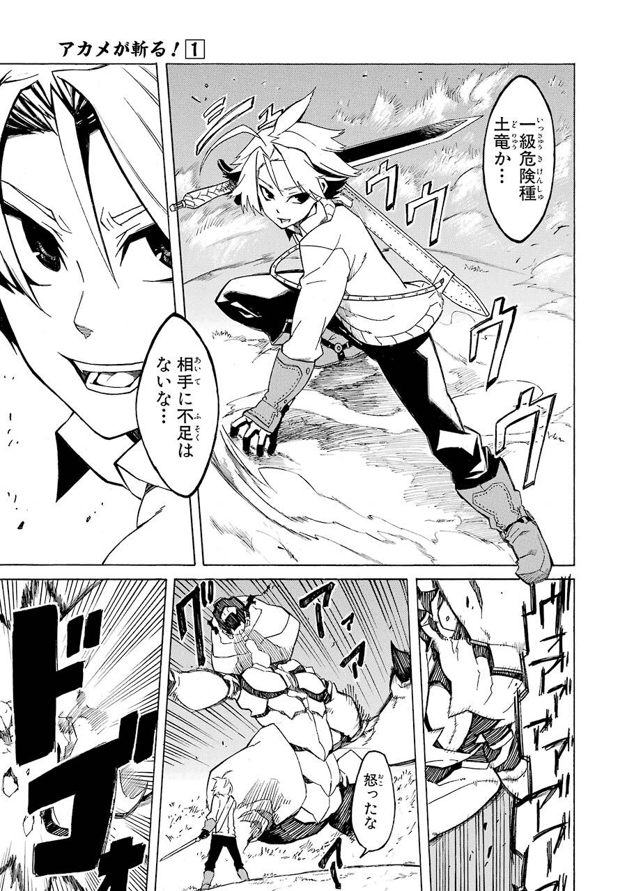 タカヒロ おすすすめ漫画 評価 情報 コミックナビ