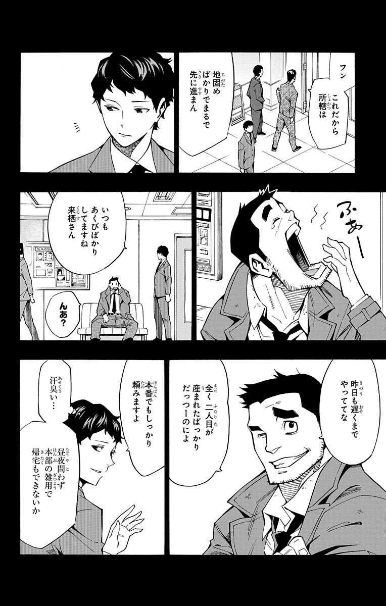 ナイトメア ファンク 3 Amebaマンガ 旧 読書のお時間です