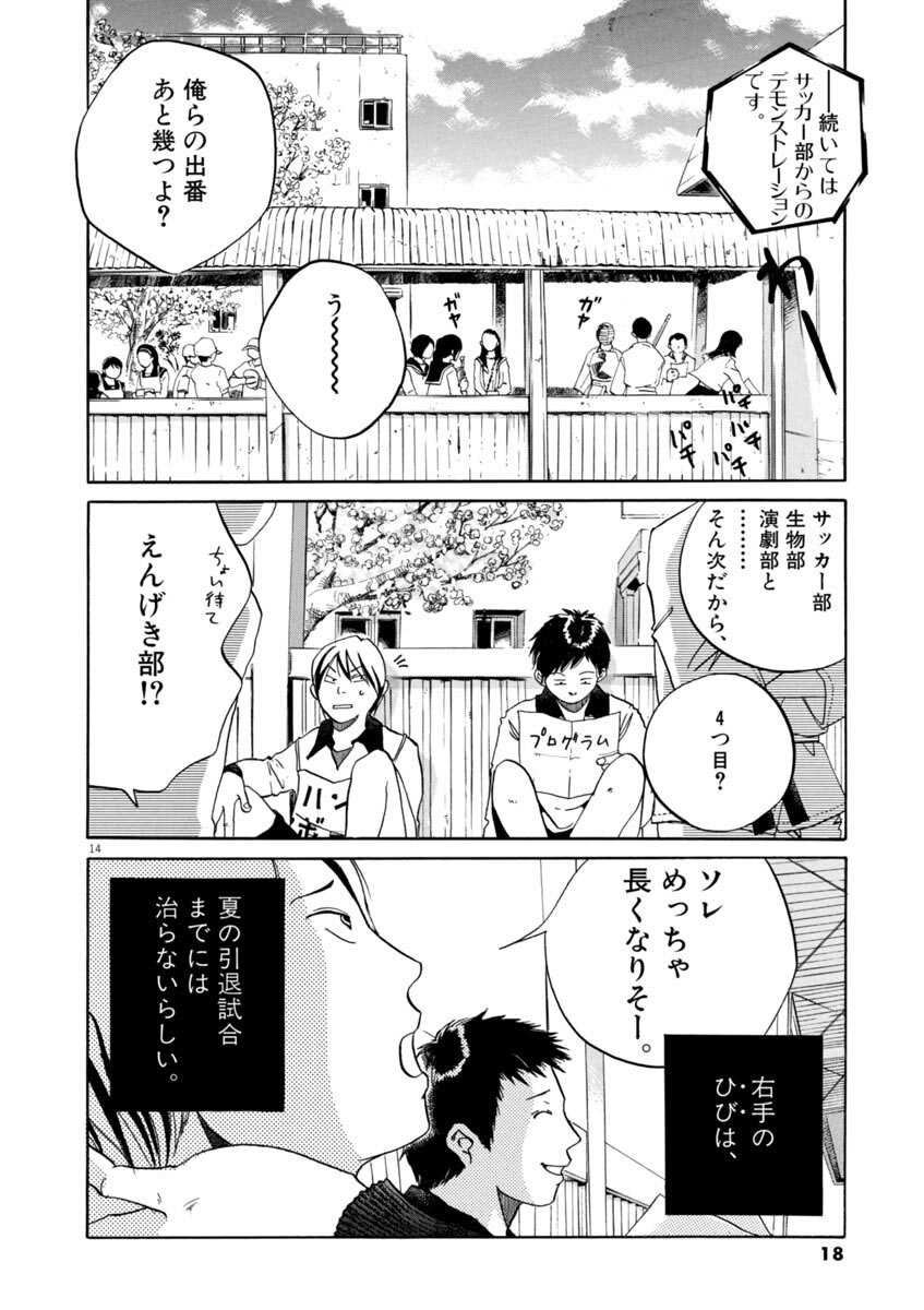 ｃｕｅ 1 Amebaマンガ 旧 読書のお時間です