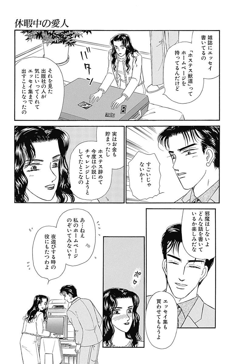 原のり子 おすすすめ漫画 評価 情報 コミックナビ 原のり子 おすすすめ漫画 評価 情報 コミックナビ