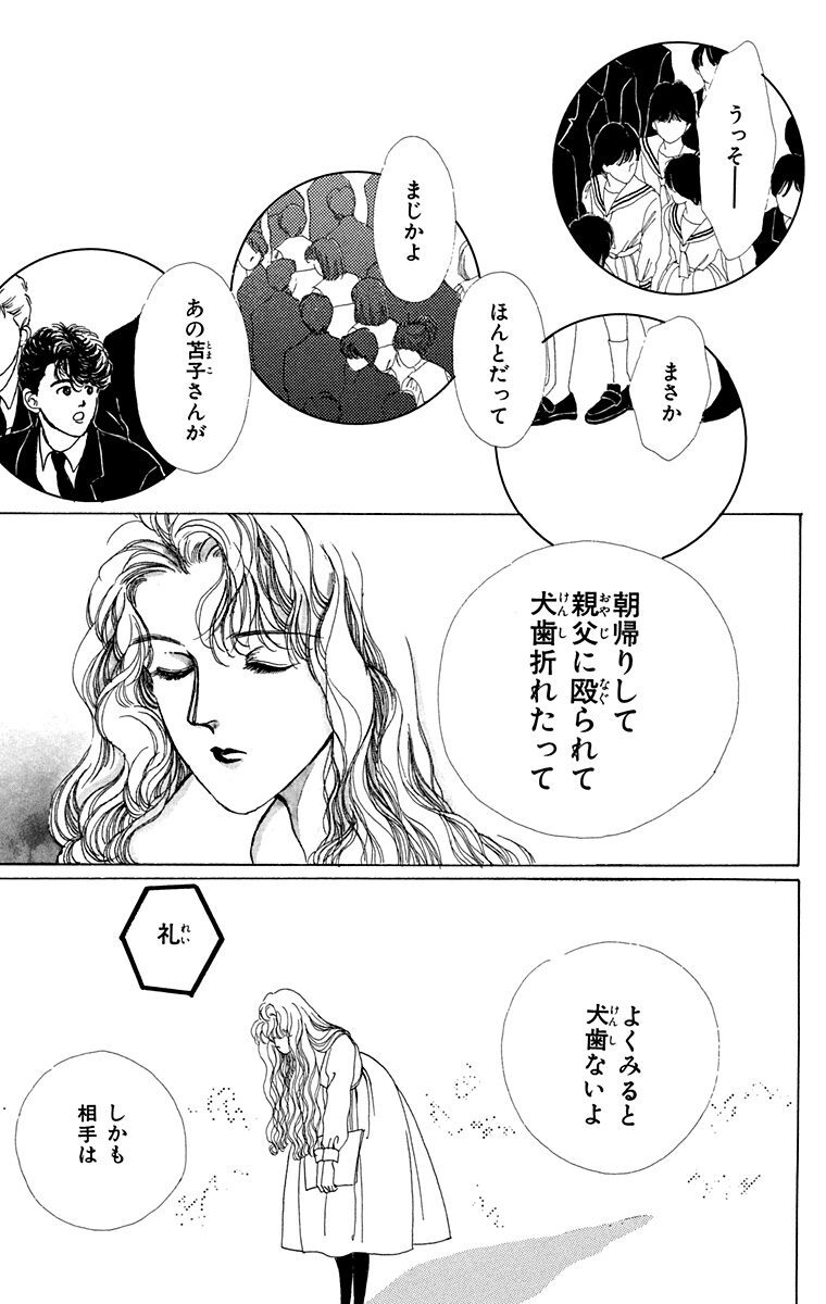 イキにやろうぜイキによ 7 Amebaマンガ 旧 読書のお時間です