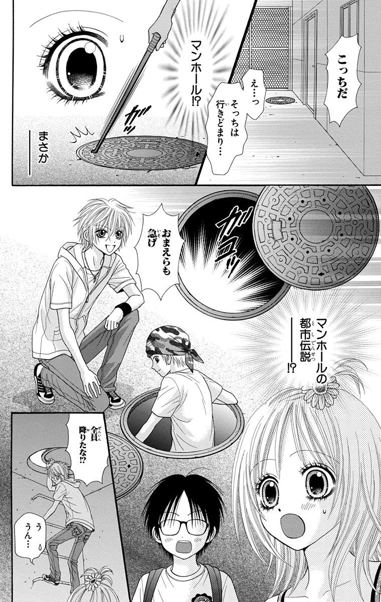 りぼんスペシャル おすすすめ漫画 評価 情報 コミックナビ