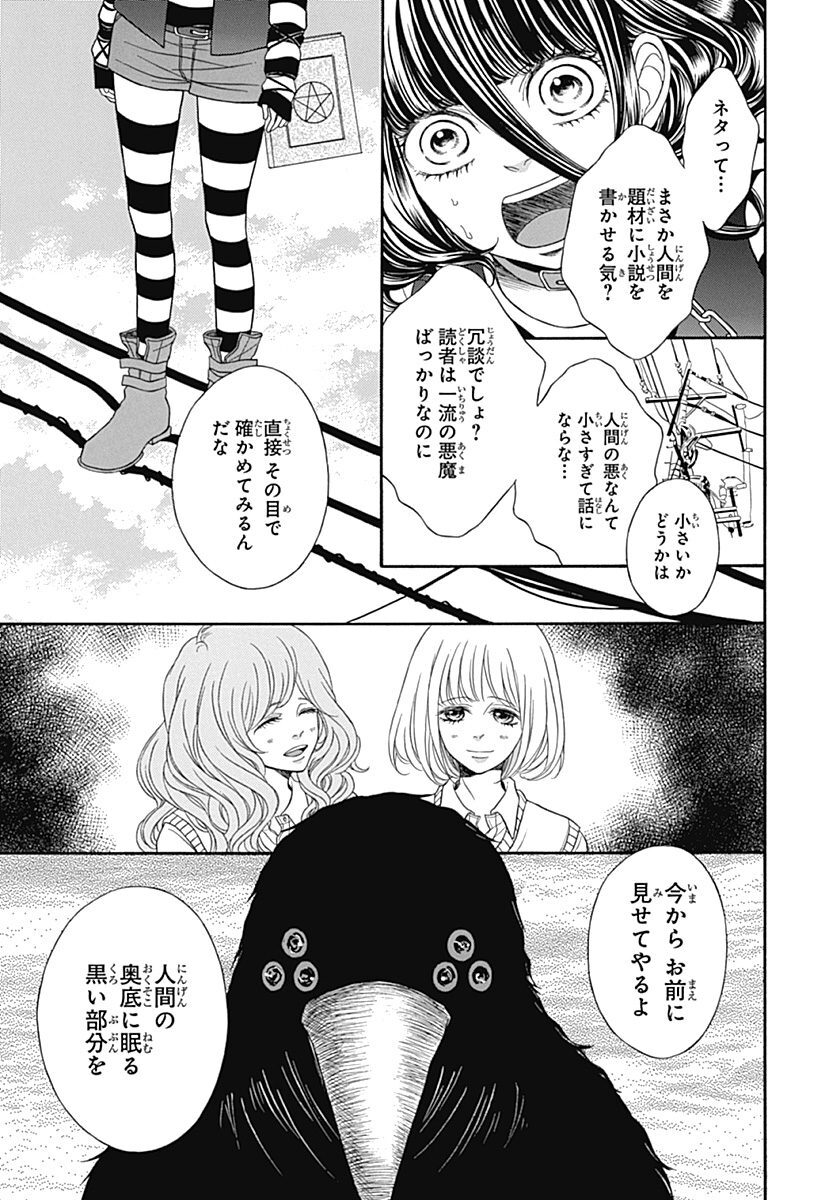 下北沢ミツオ おすすすめ漫画 評価 情報 コミックナビ