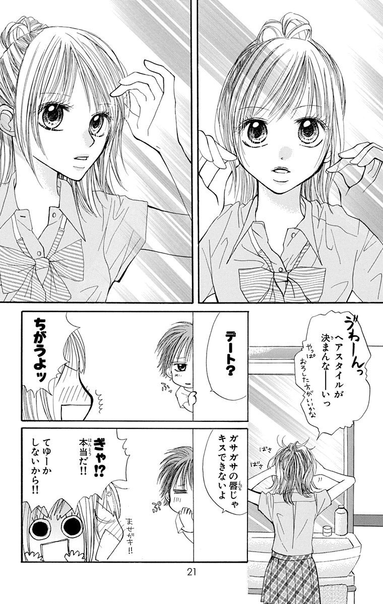 あゆかわ華 おすすすめ漫画 評価 情報 コミックナビ あゆかわ華 おすすすめ漫画 評価 情報 コミックナビ