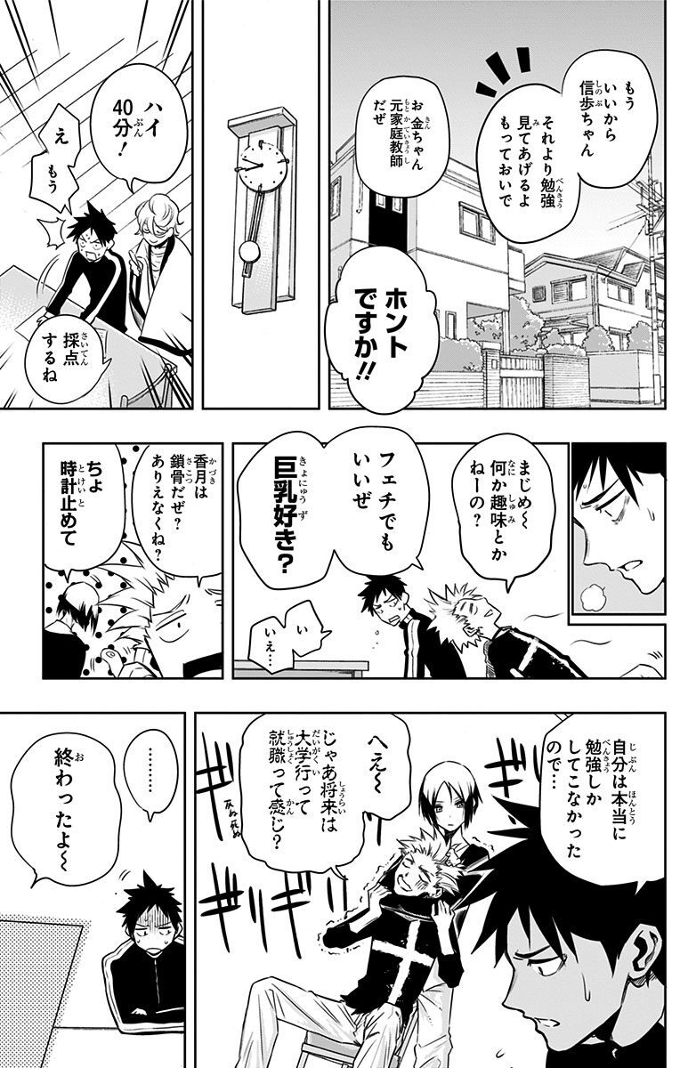 ものの歩 1 Amebaマンガ 旧 読書のお時間です